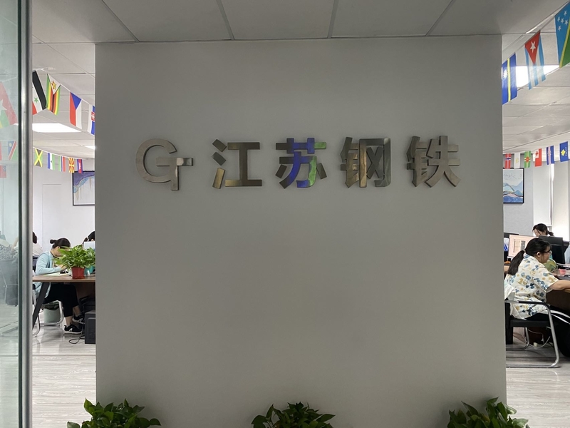 Cina Jiangsu Senyilu Metal Material Co., Ltd. Profilo Aziendale